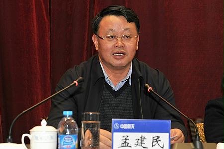 孟建民出席中国航天科技集团公司建设规范董事会工作会议