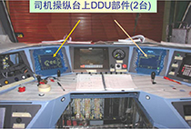 HXD2B电力机车司机显示单元（DDU）