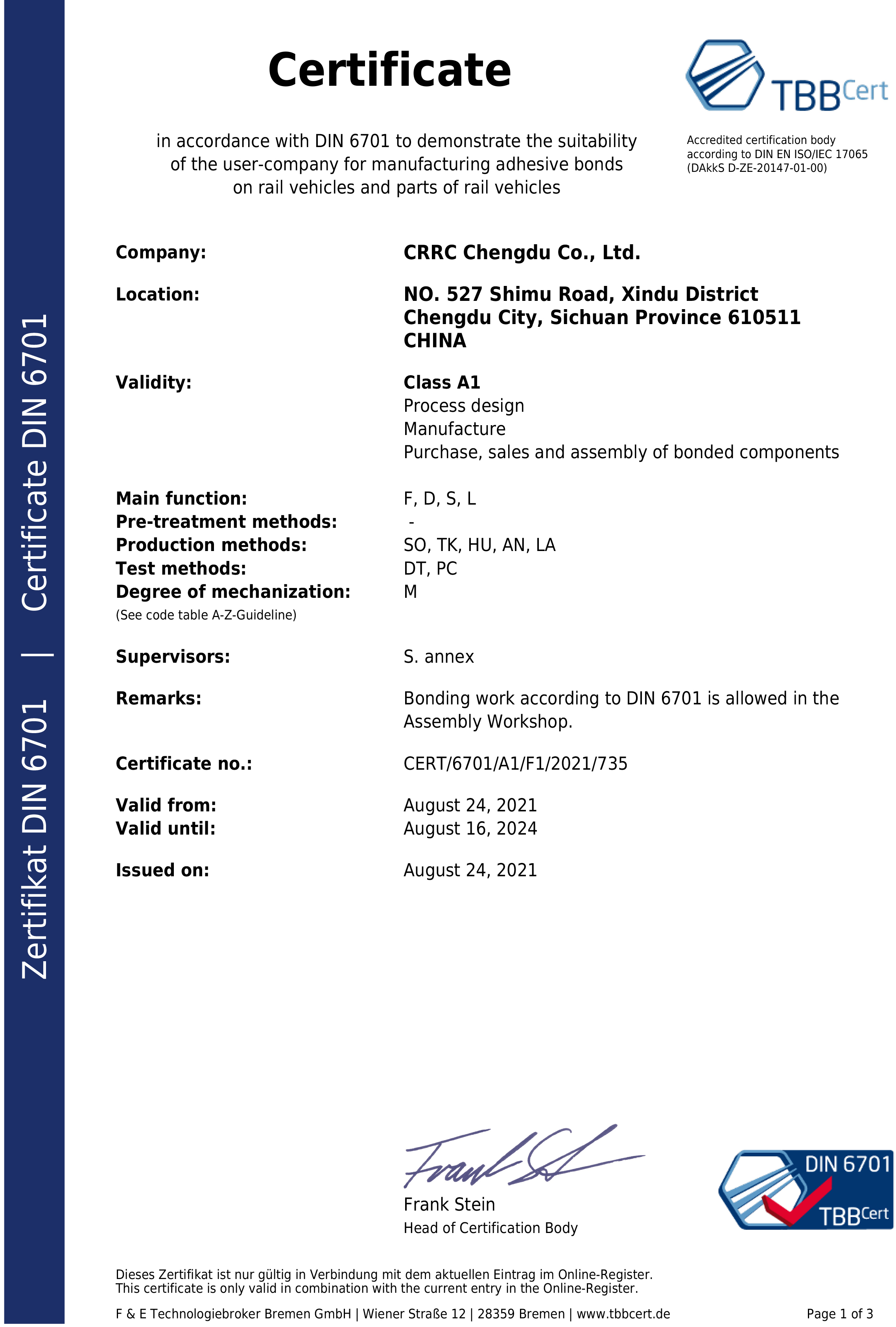 DIN6701粘接质量管理体系证书