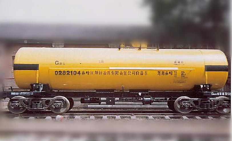 G11S Sulfuric Acid Tanker