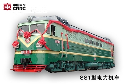 -S type SS1 electric locomotive