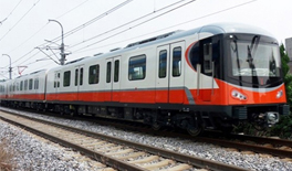 Additional Purchase of Vehicles for Guangzhou Metro Line 3
