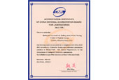  	 Accreditation Certificate of China National Accreditation Board for Laboratories 