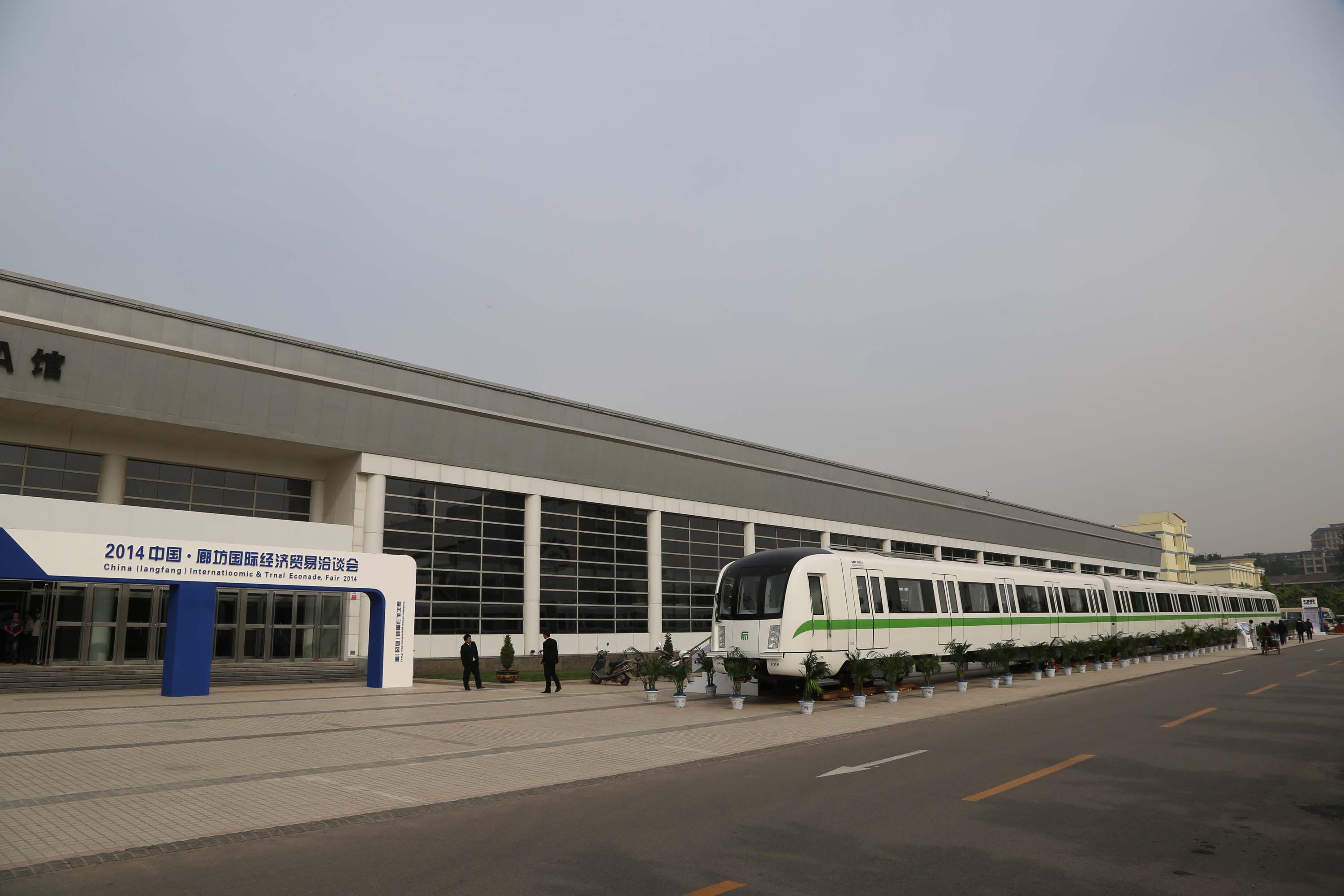 中国北车与石家庄共同研制的地铁样车亮相“5.18”经洽会