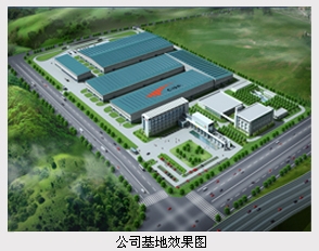 中车株洲电力机车研究所有限公司