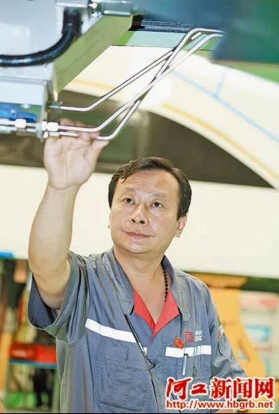 苏健网图2