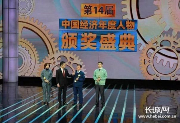 苏健网图4