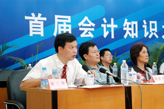 集团公司举办首届会计知识大赛