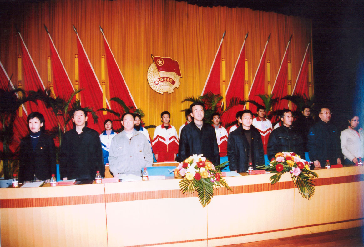 大连机车技师学院隆重召开第一次团员代表大会