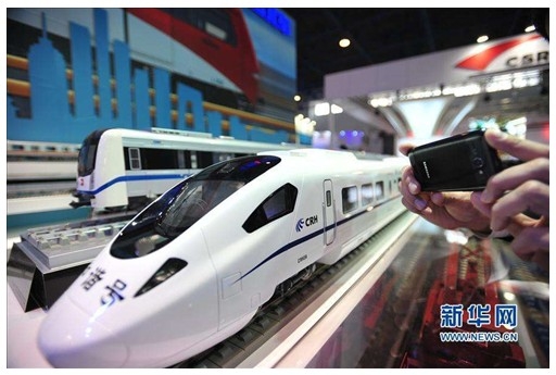新华社第11届中国国际现代化铁路技术装备展览会开幕