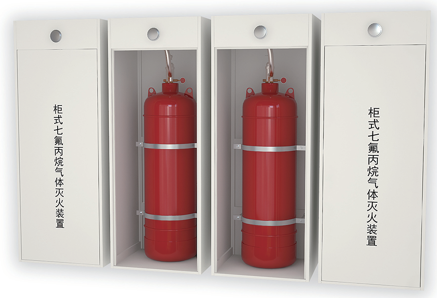 柜式七氟丙烷灭火装置