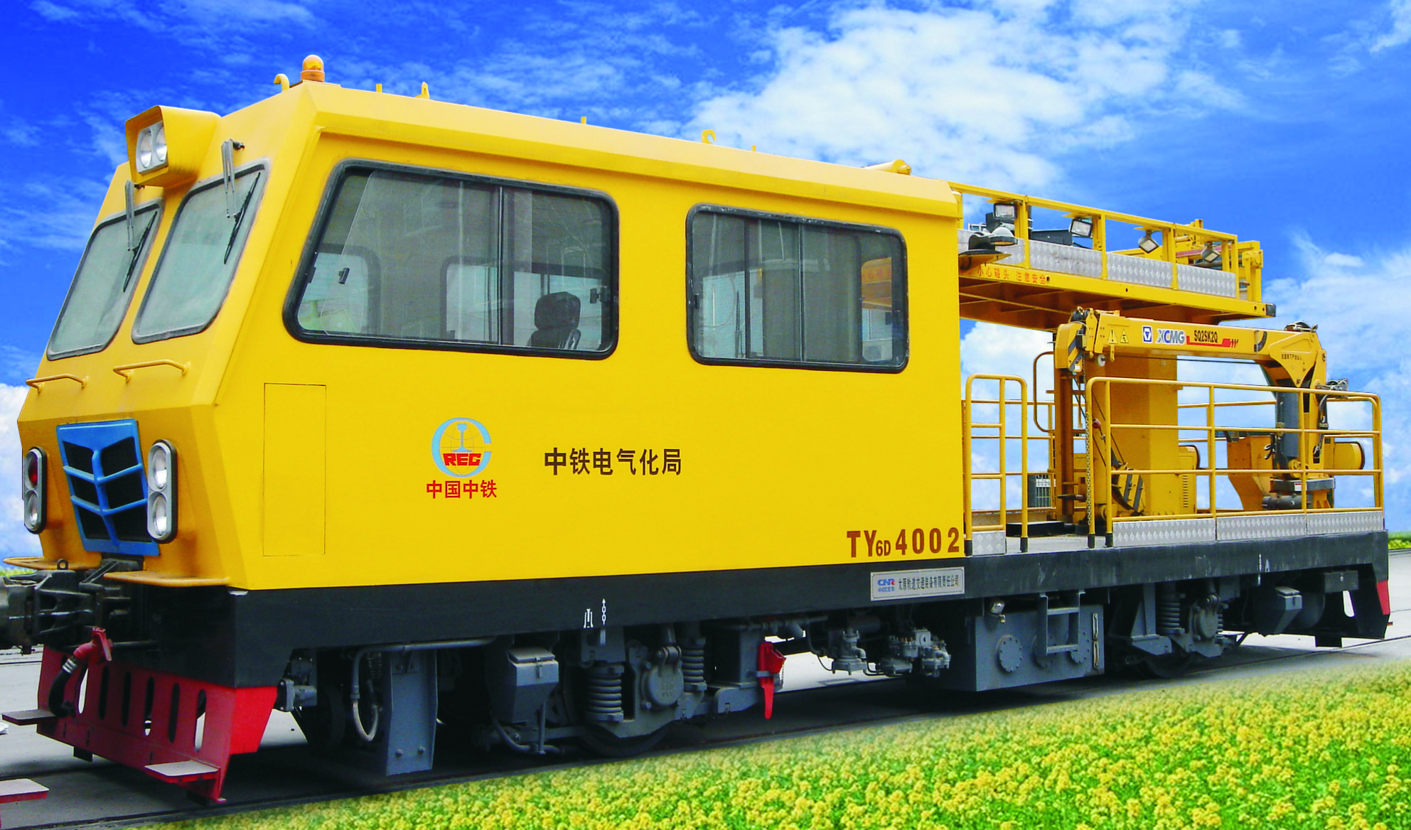 中车太原机车车辆有限公司 > 产品中心 > 产品介绍 > 工程作业车