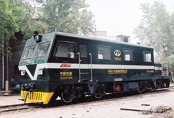 TY290 Heavy Duty Track Car