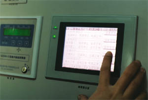 Touch Screen