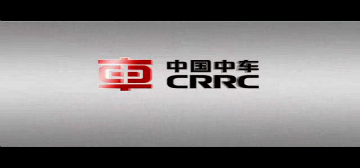 中国中车