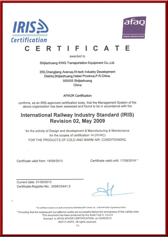 ISO9001质量管理体系