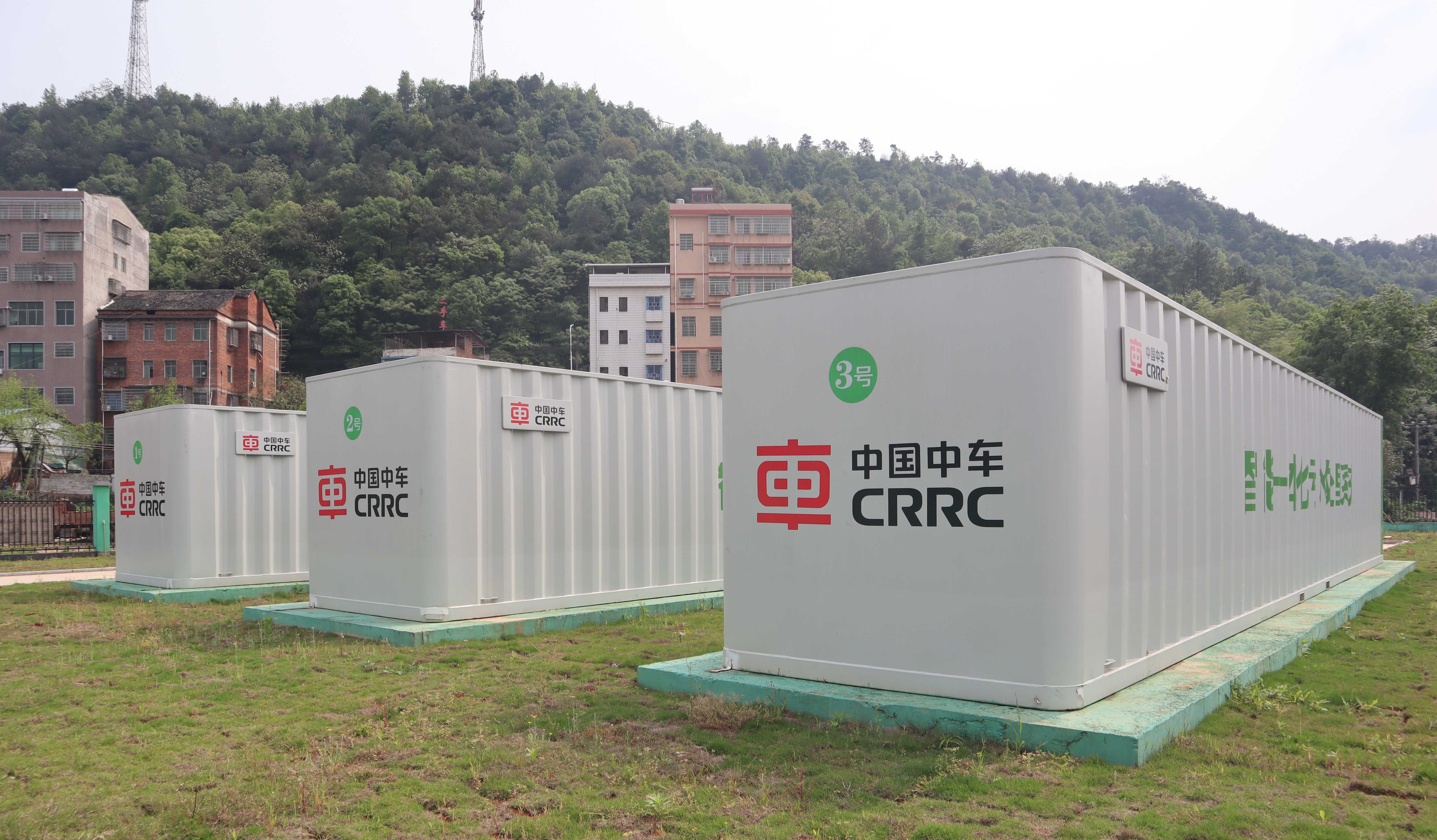 衡东县乡镇污水处理设施建设项目一期工程（EPC+O）