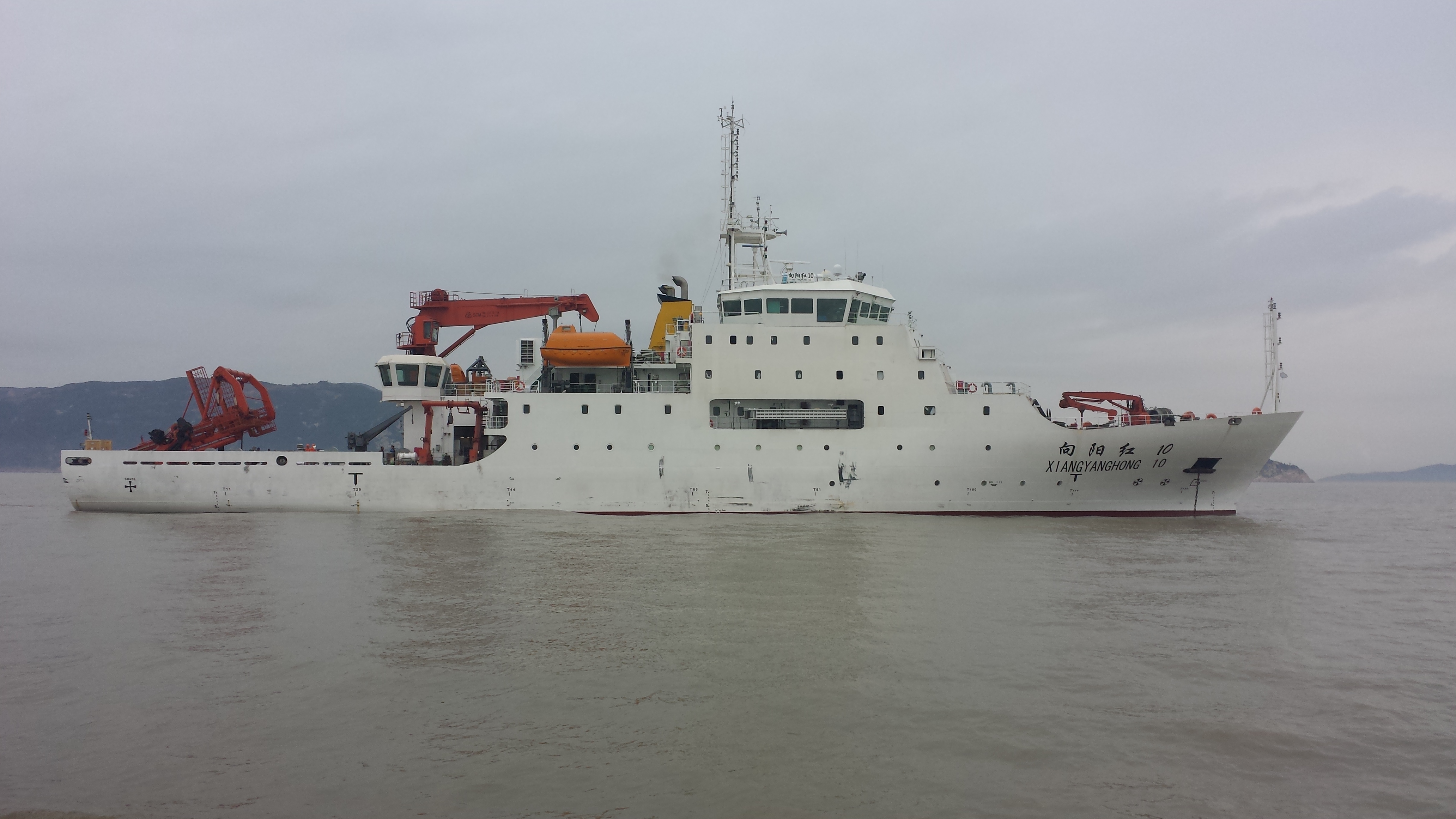 "向阳红10号"科考船