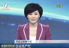 [株洲新闻联播]节后上班第一天——企业生产忙