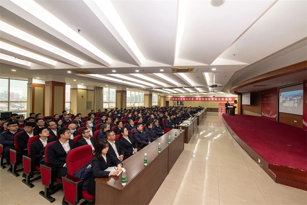 公司召开第二届项目年会