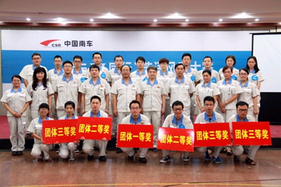 青年英语大赛与bi同行 Dd 中车石家庄车辆有限公司