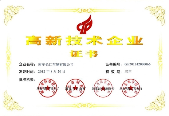 Enterprise Honor