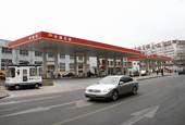 oil business branch
