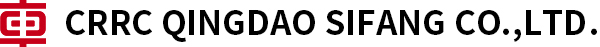 CRRC QINGDAO SIFANG CO., LTD.