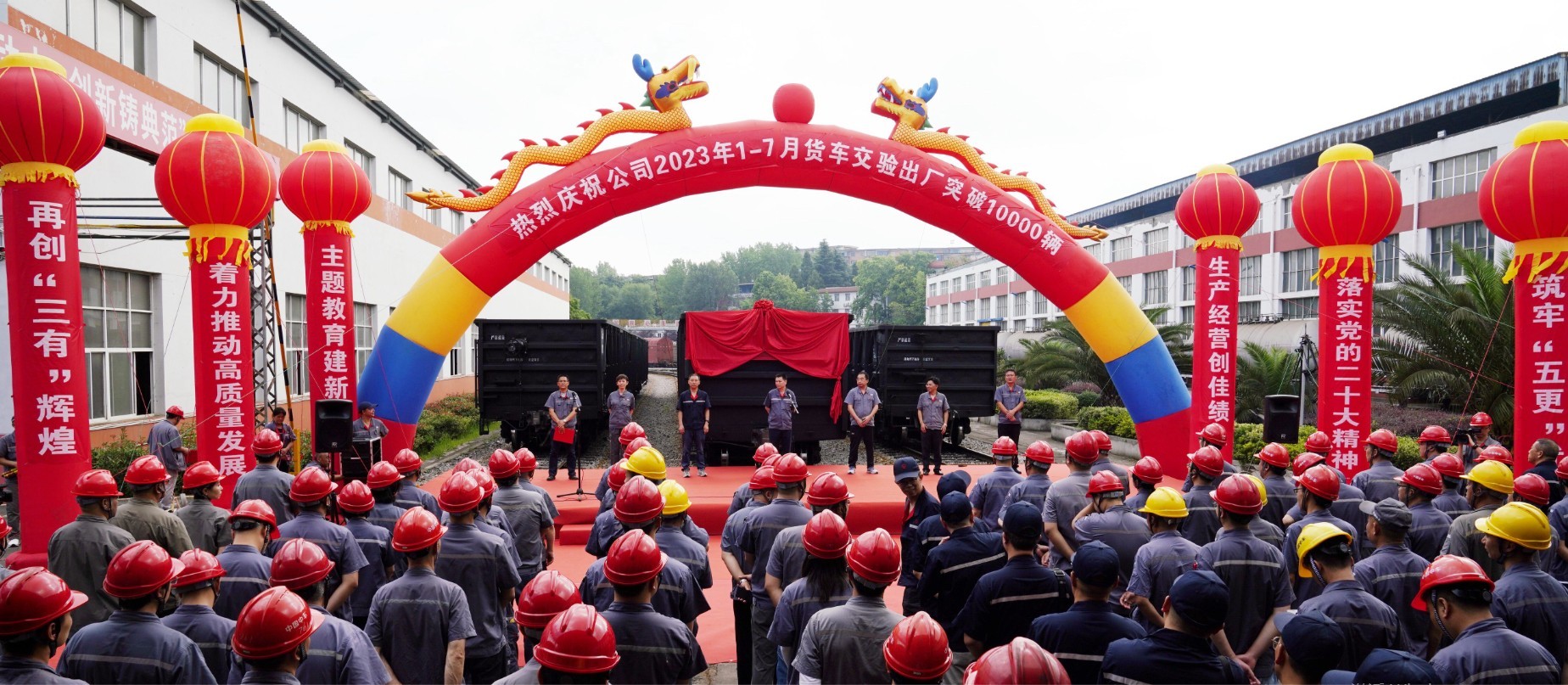 中车贵阳公司生产经营创佳绩 主题教育建新功