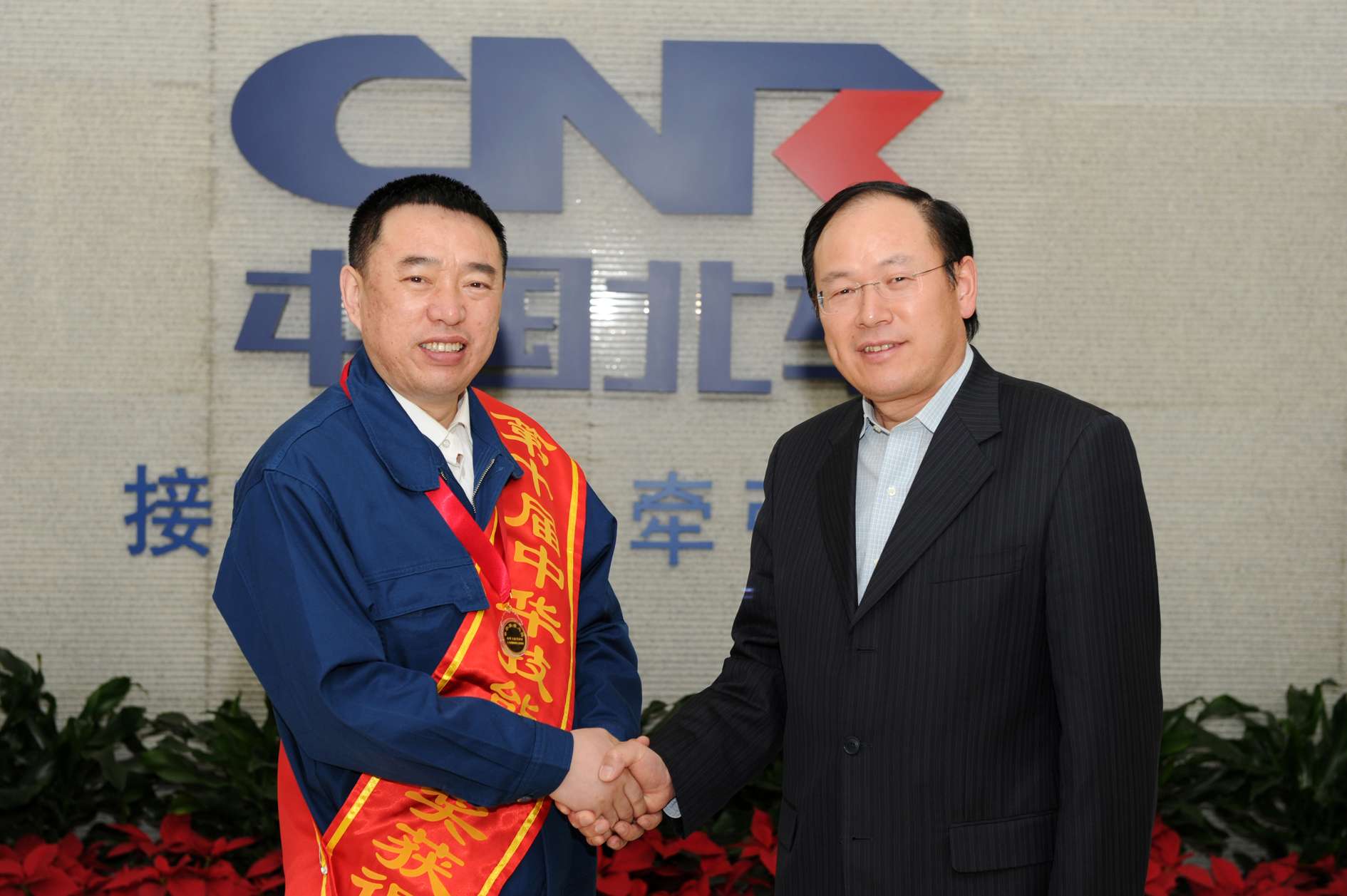 长客董事长(2)