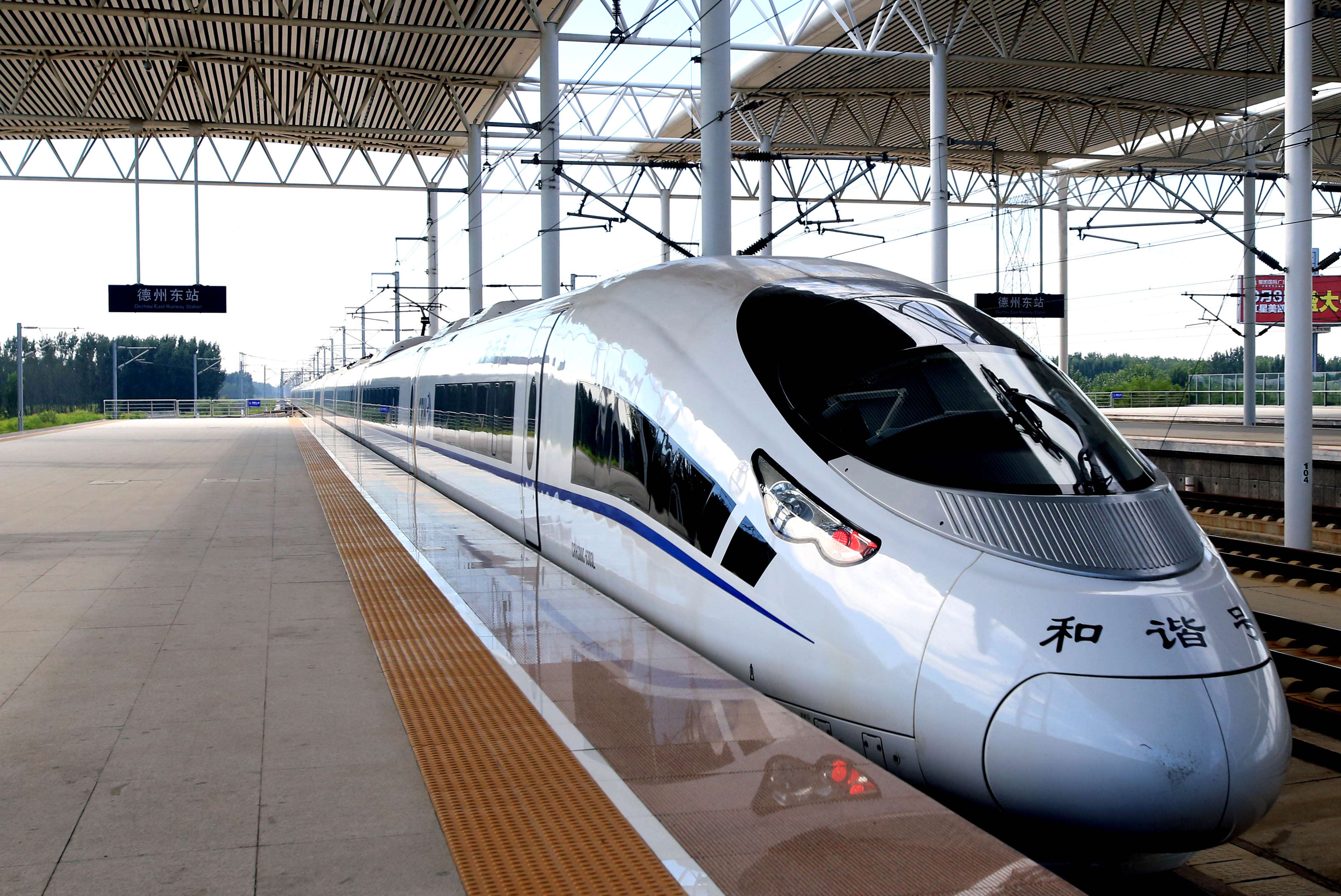 "北车制造"crh380cl型高速动车组投入京沪高铁运营