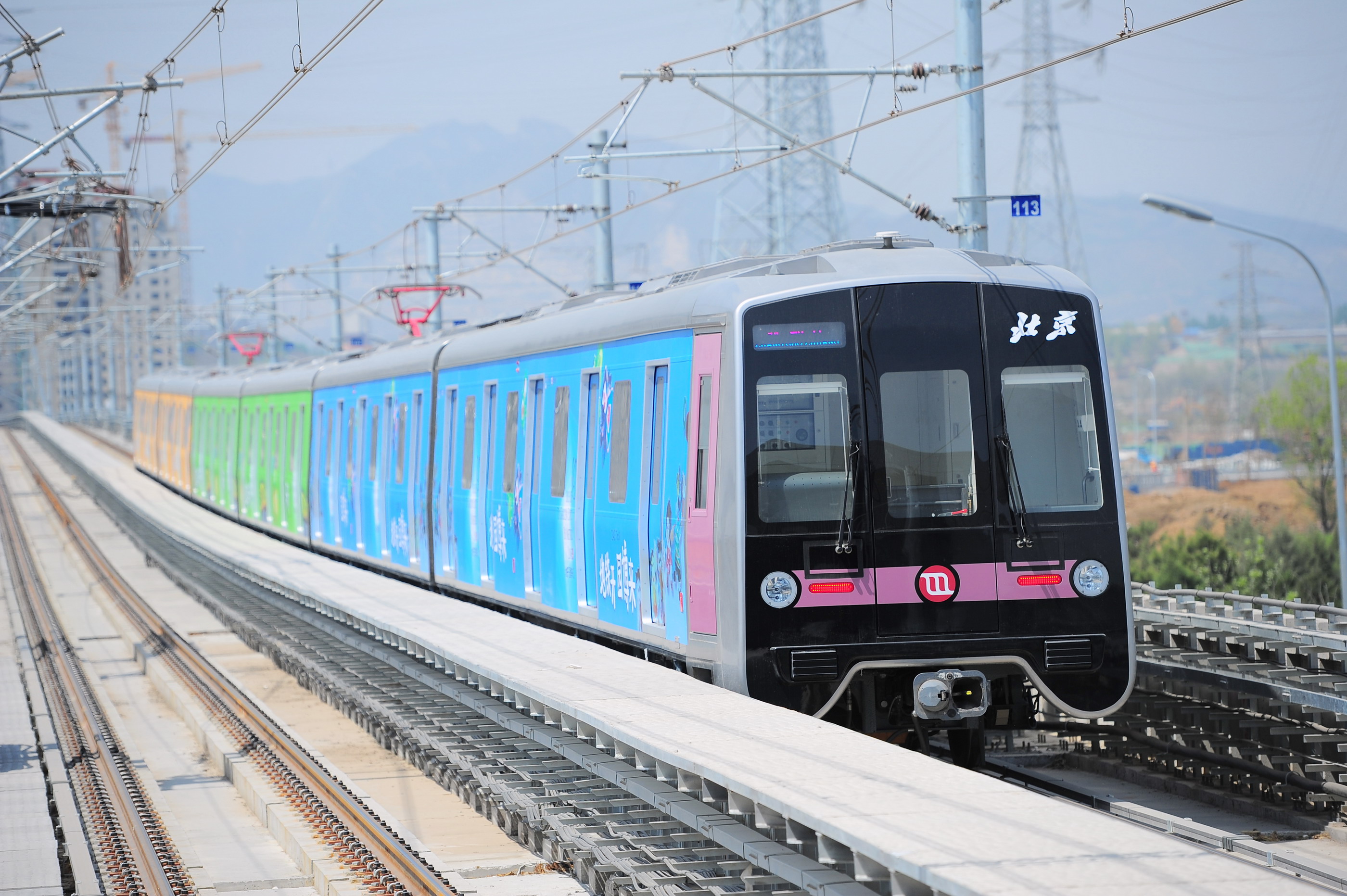 据了解,该批地铁车辆为北京首批a型地铁车辆,车辆的最大载客量达到