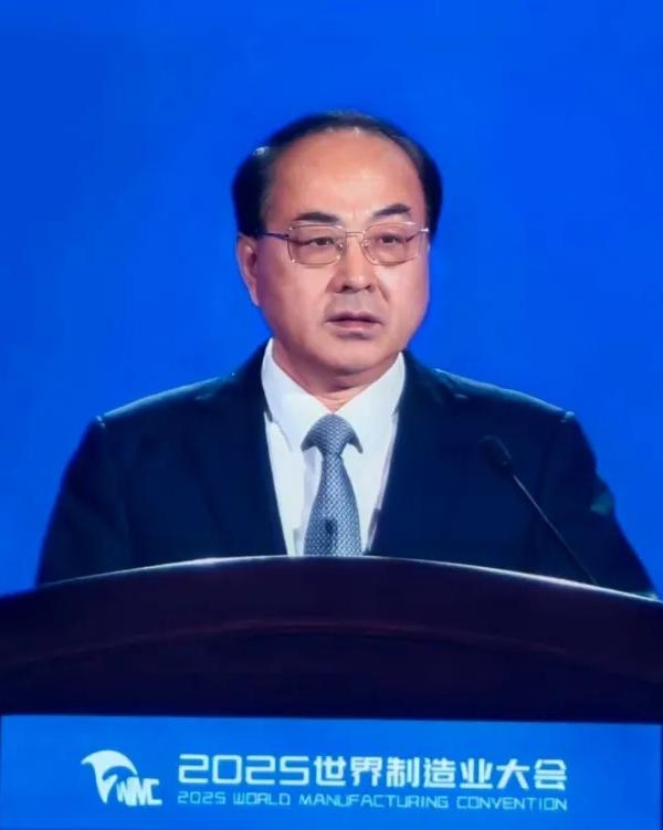 【国际合作与发展】孙永才出席2025世界制造业大会