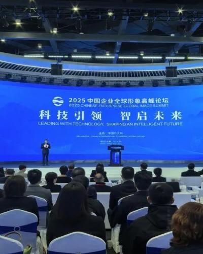 【国际合作与发展】双项入选！2025“坐着火车看世界”系列活动获评中国企业国际形象建设优秀案例！