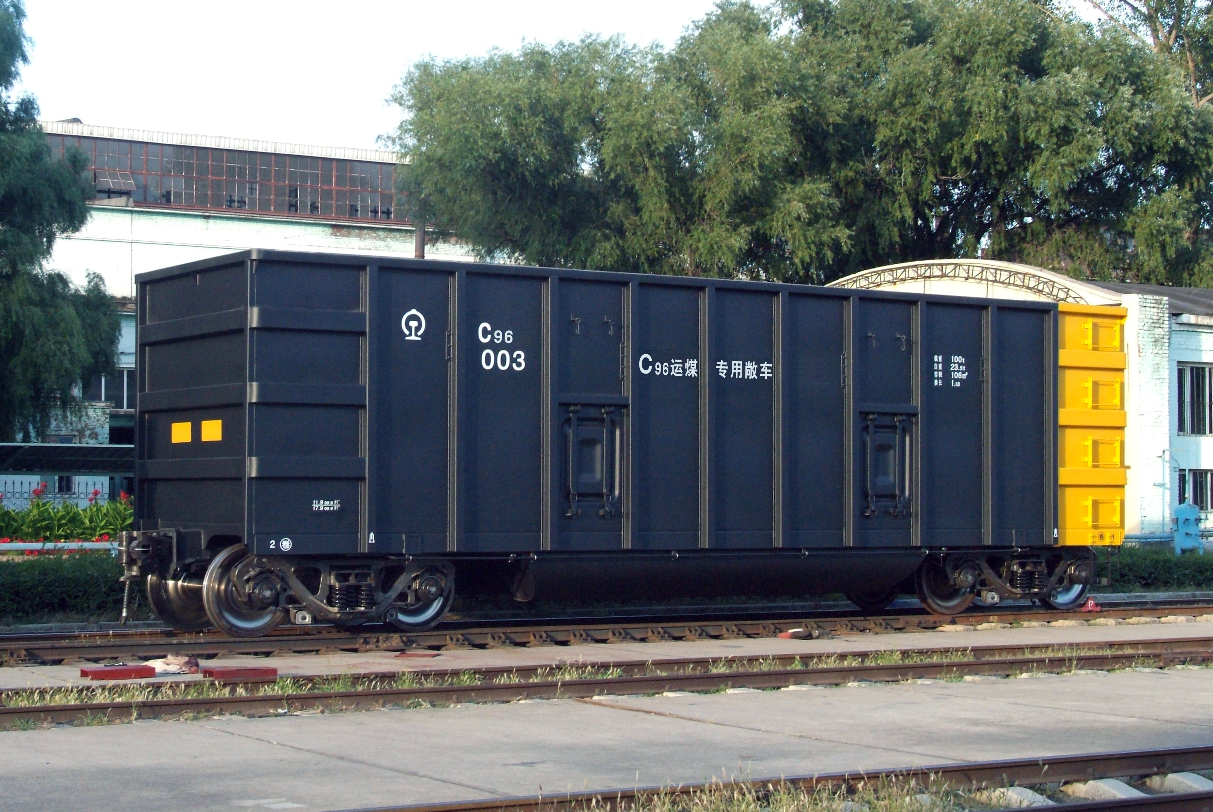 C96（H）型运煤专用敞车