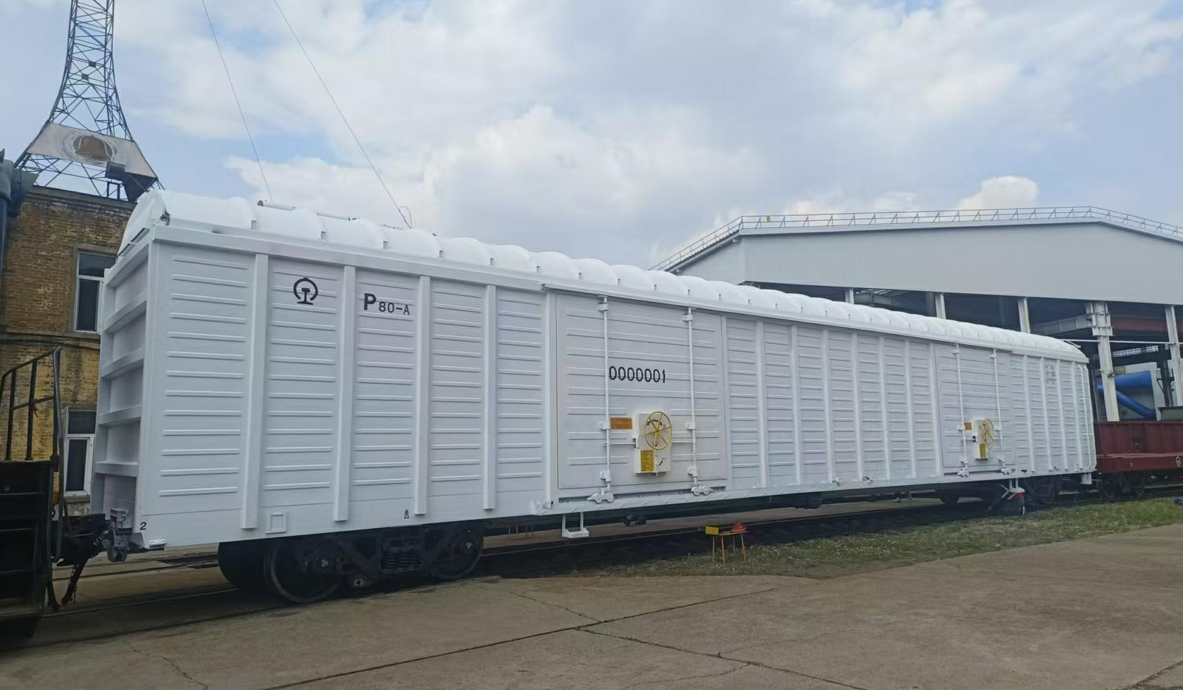 P80-A型大容积棚车