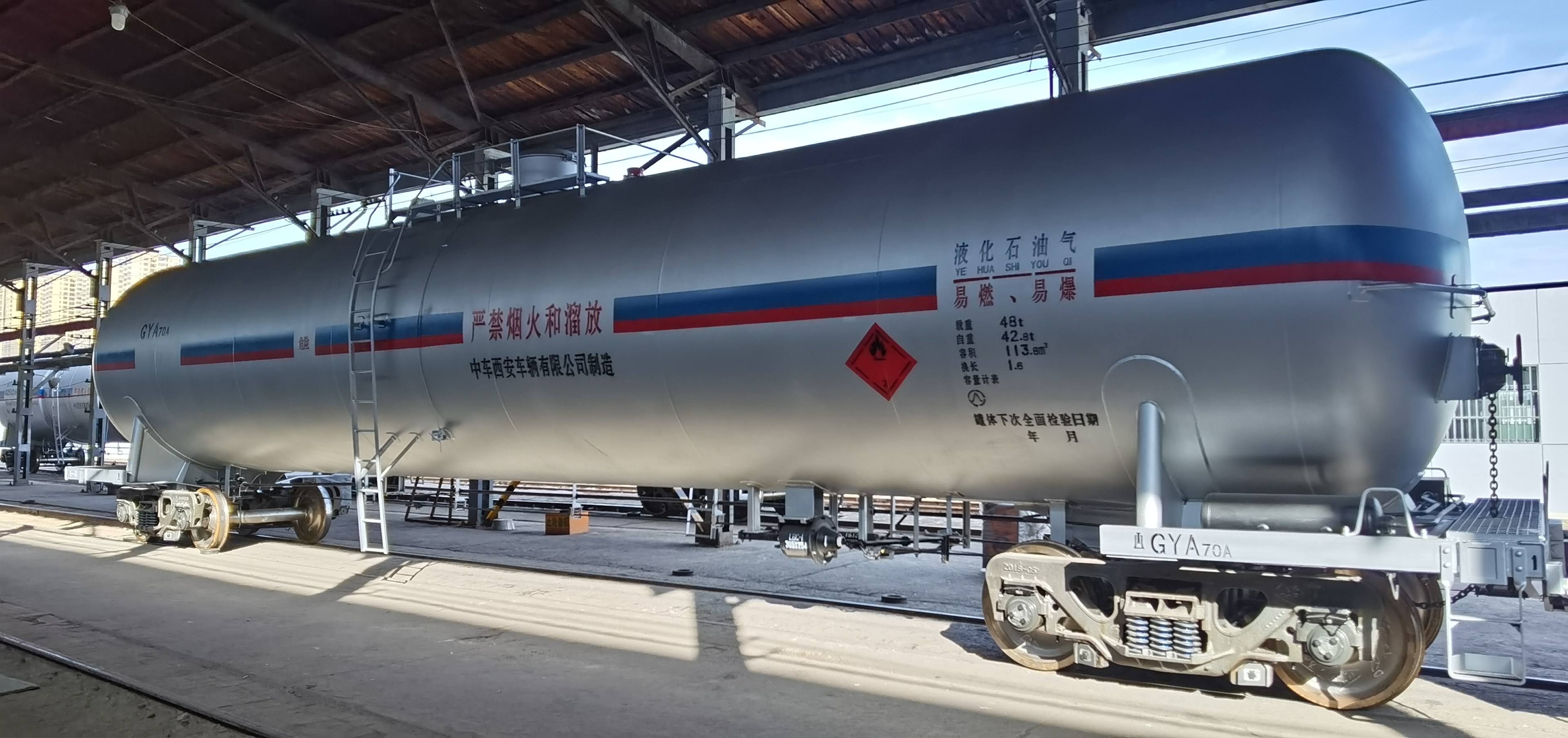 GYA70A型液化石油气罐车