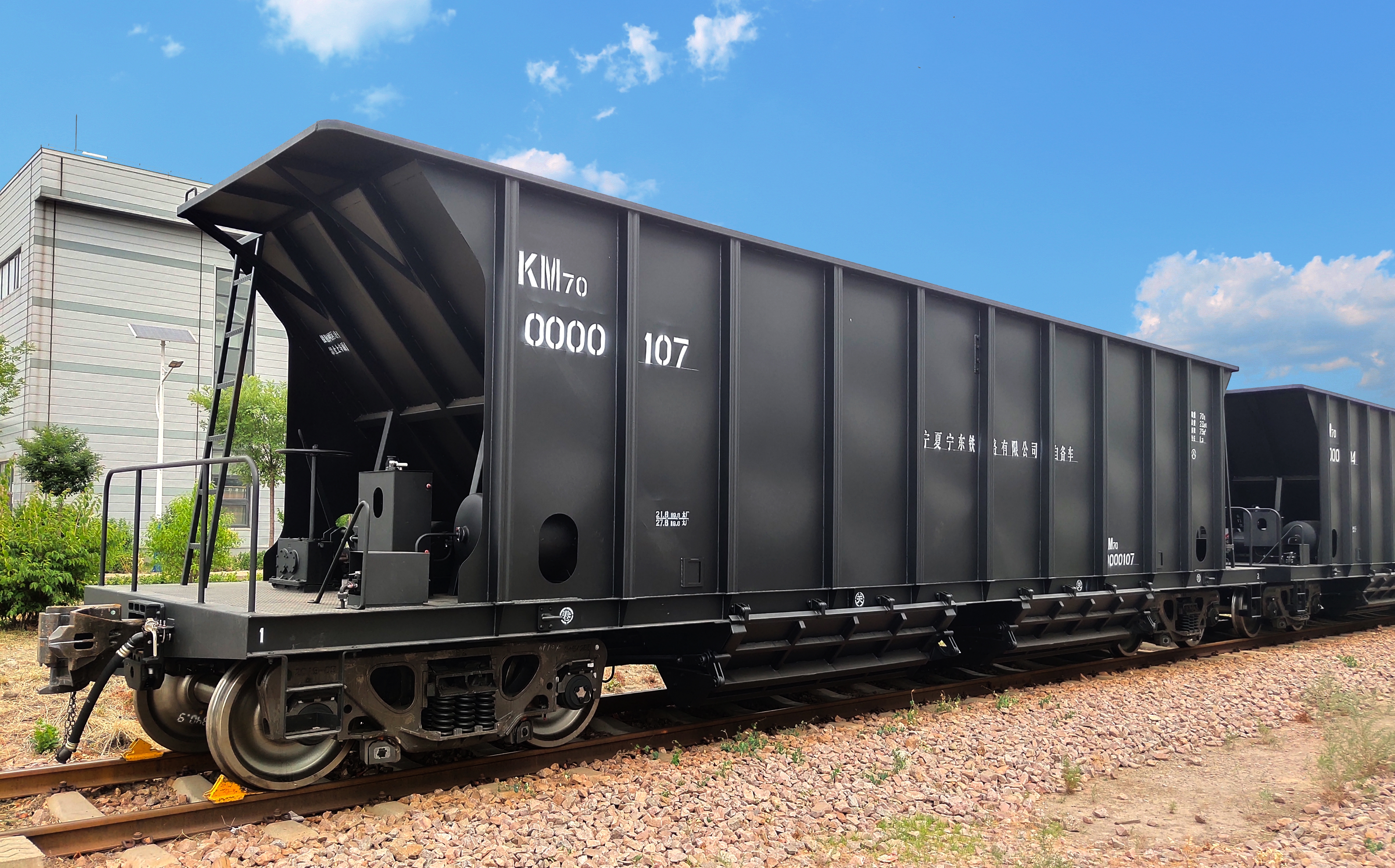 KM70型煤炭漏斗车