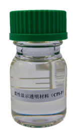 透明聚酰亚胺浆料