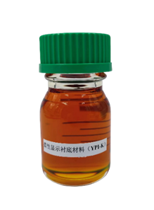 功率半导体封装用聚酰亚胺浆料