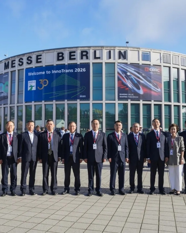 【清洁技术与绿色产品】全球发布！中国中车携三款实车精彩亮相 InnoTrans 2026