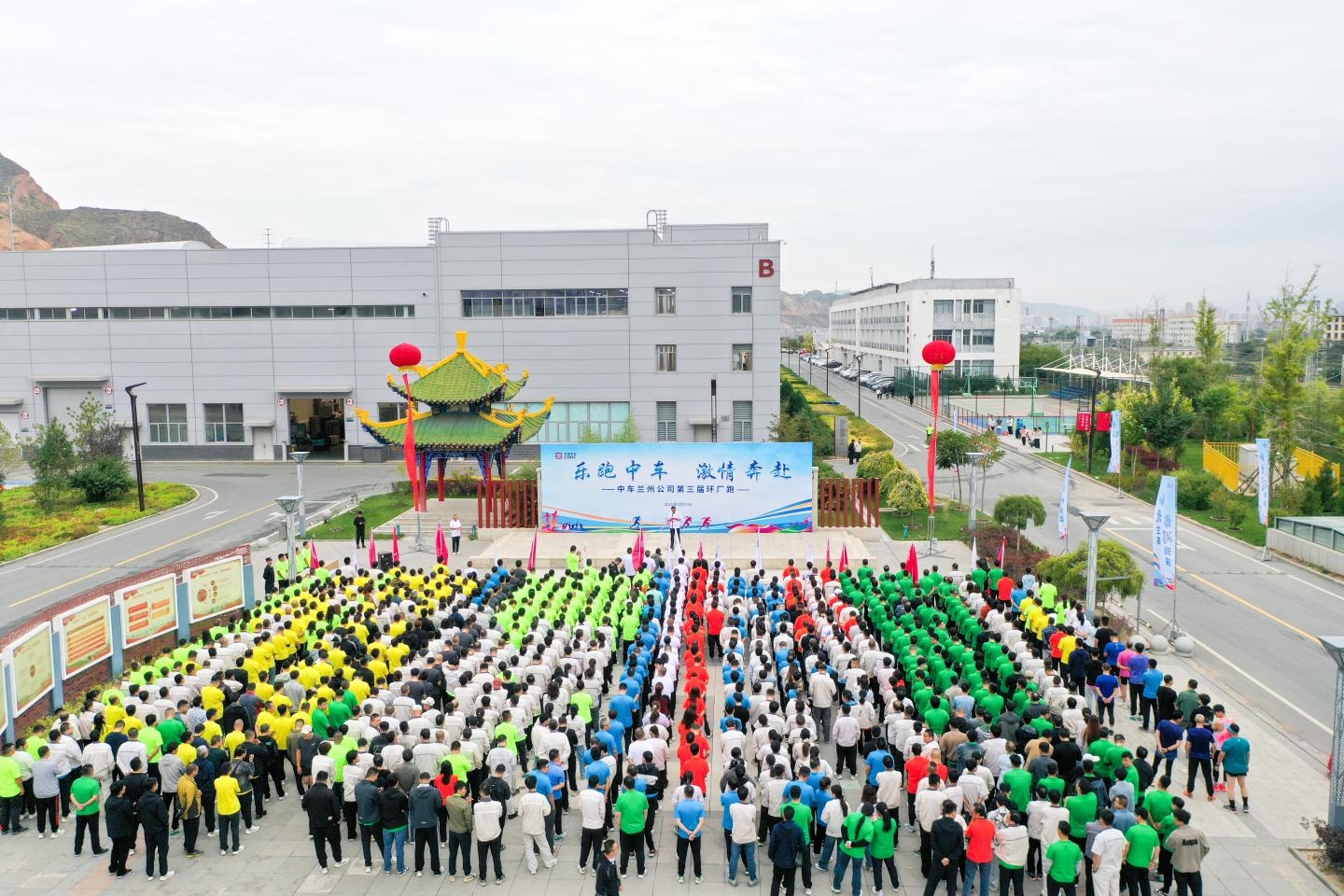 “徒步行”活动