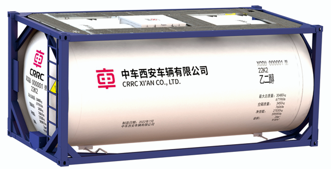 T7型罐式集装箱