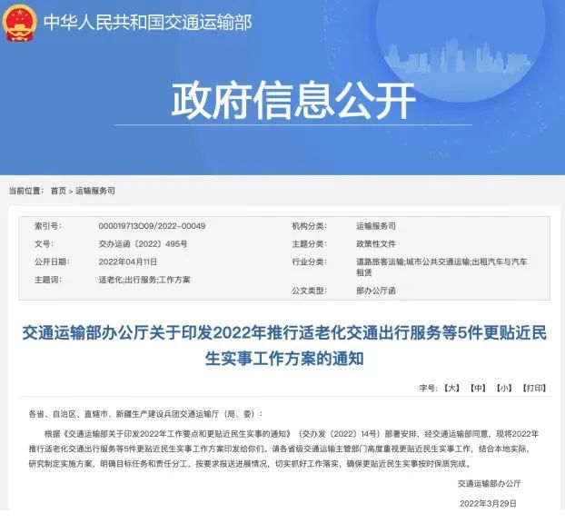 1654482923404159.jpg 微信图片_20220606103511.jpg