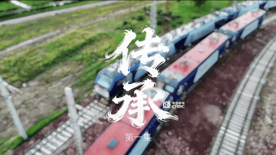 匠星耀同车——宋述国