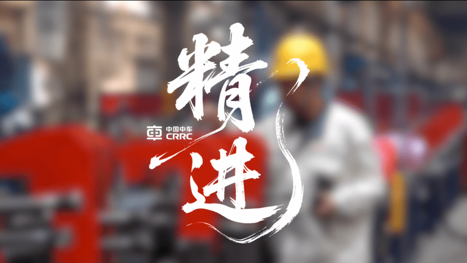 匠星耀同车——李彬