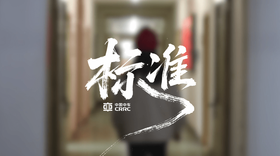 匠星耀同车——吕纯洁