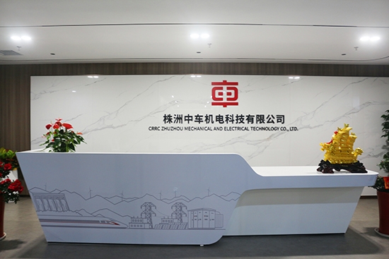 CRRC Zhuzhou Mechanical and Electrical Technology Co., Ltd